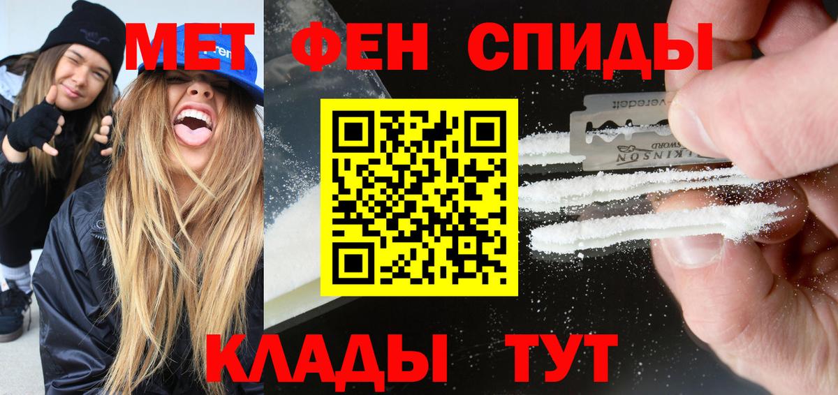 АМФ Premium Кыштым
