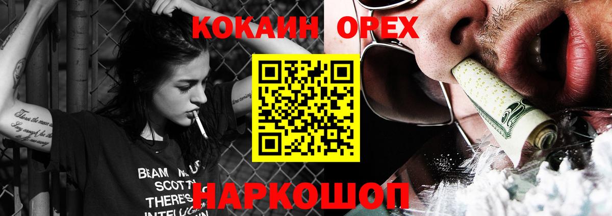 Кыштым  как найти   COCAIN Fish Scale  Вход с VPN  Cocaine Боливия  КОКАИН 