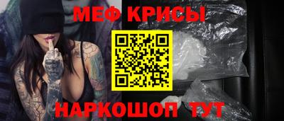 мефедрон Заводоуковск
