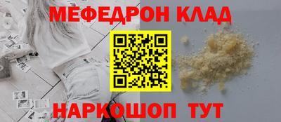 мдма Заволжье