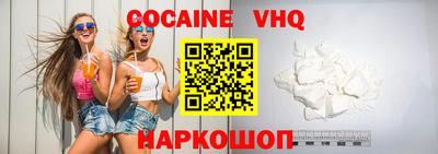 мдма Заволжье