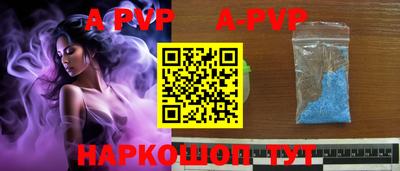 мефедрон Заводоуковск