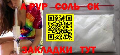 мефедрон Заводоуковск