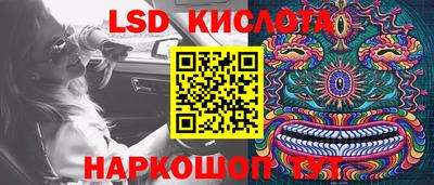 мефедрон Заводоуковск