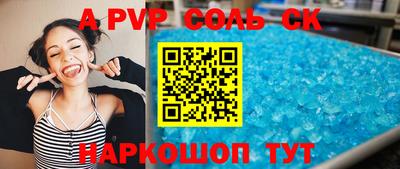 мдма Заволжье