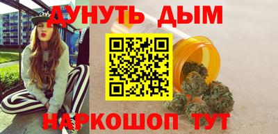 мефедрон Заводоуковск