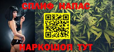мефедрон Заводоуковск
