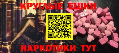 мефедрон Заводоуковск