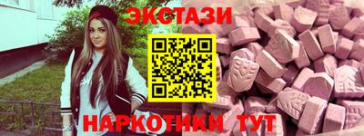 мефедрон Заводоуковск