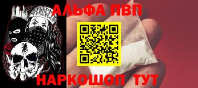 мдма Заволжье