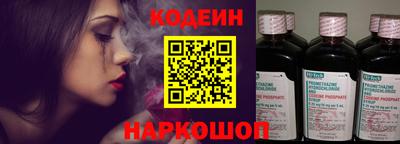 мефедрон Заводоуковск