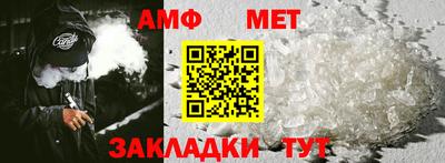 мефедрон Заводоуковск