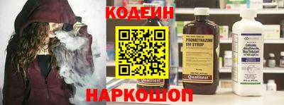 мефедрон Заводоуковск