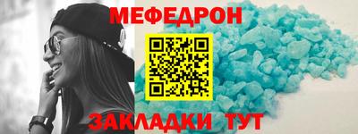 мдма Заволжье