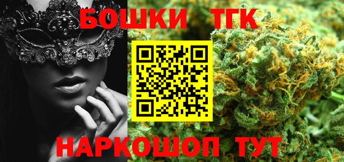 Конопля Ganja Кыштым